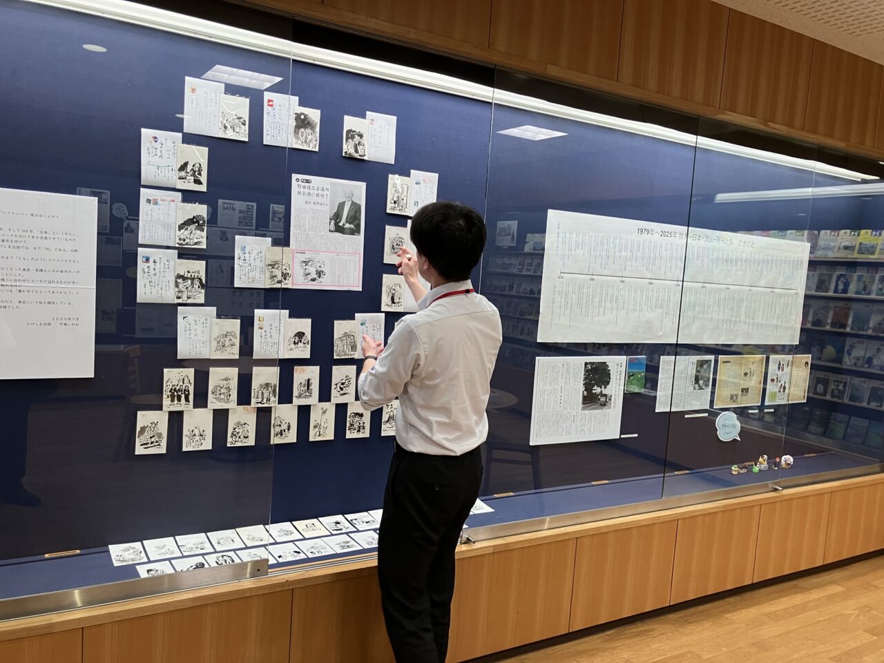 2025年流山生涯学習センターとも展