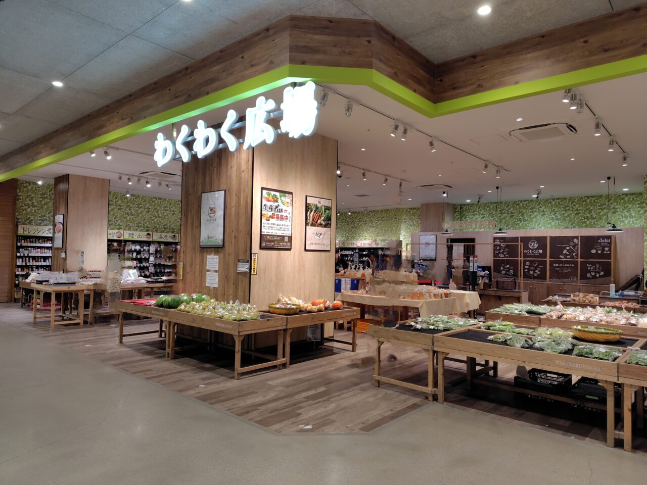 2025年流山おおたかの森S･C