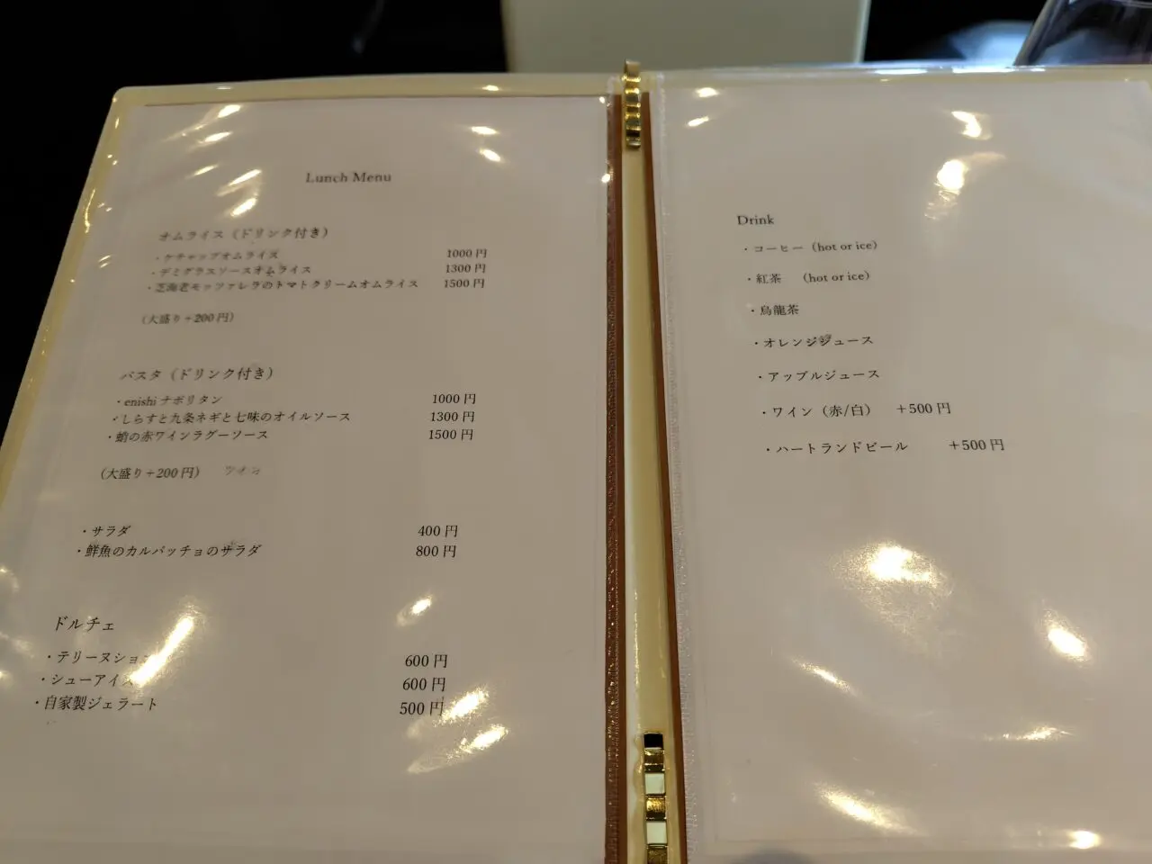2025年restaurant enishi