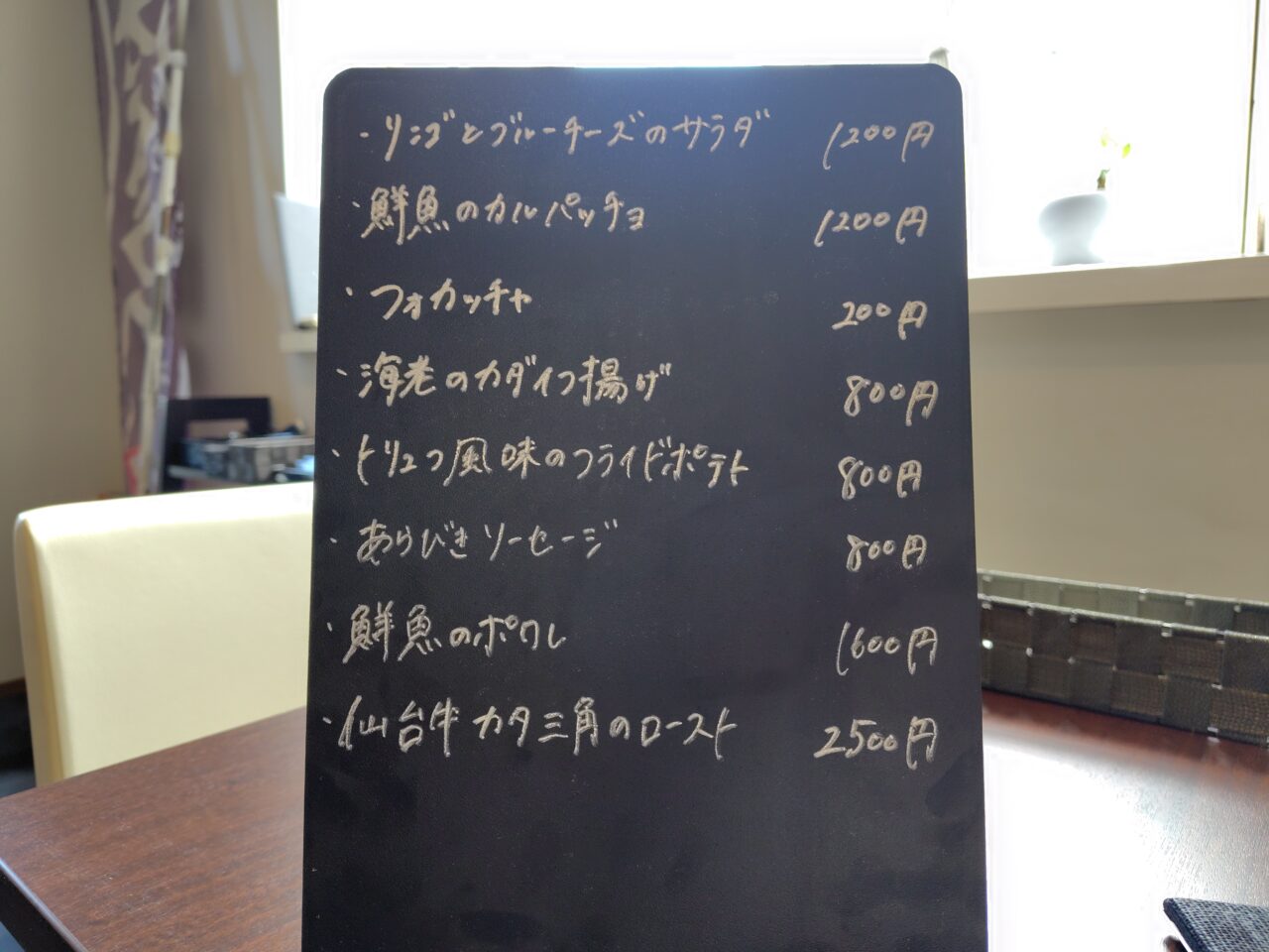 2025年restaurant enishi
