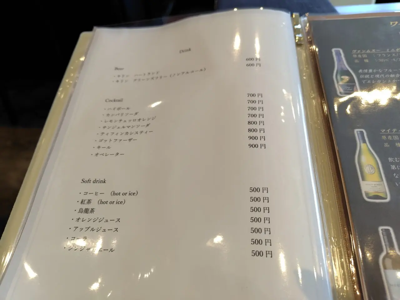 2025年restaurant enishi
