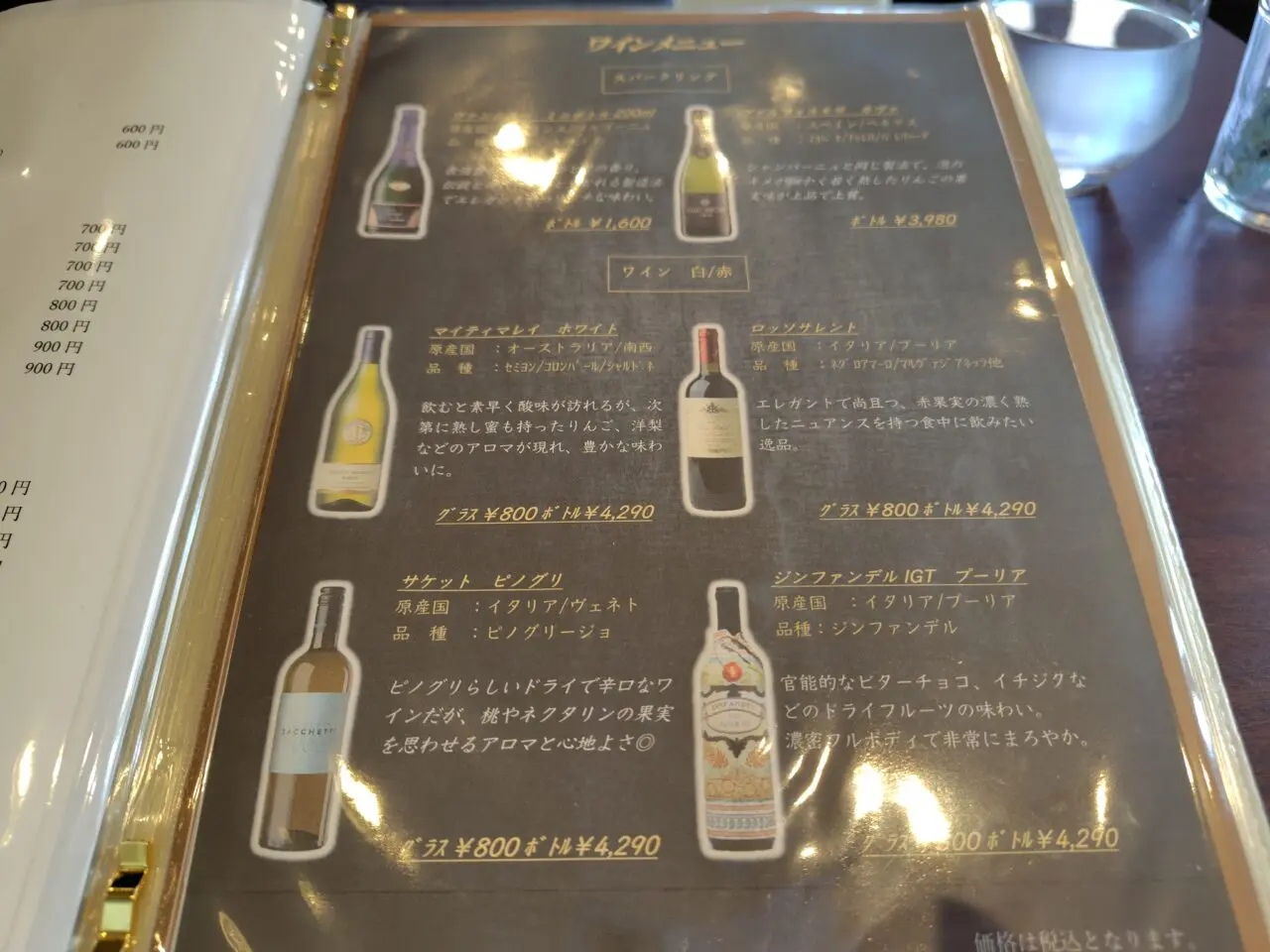 2025年restaurant enishi