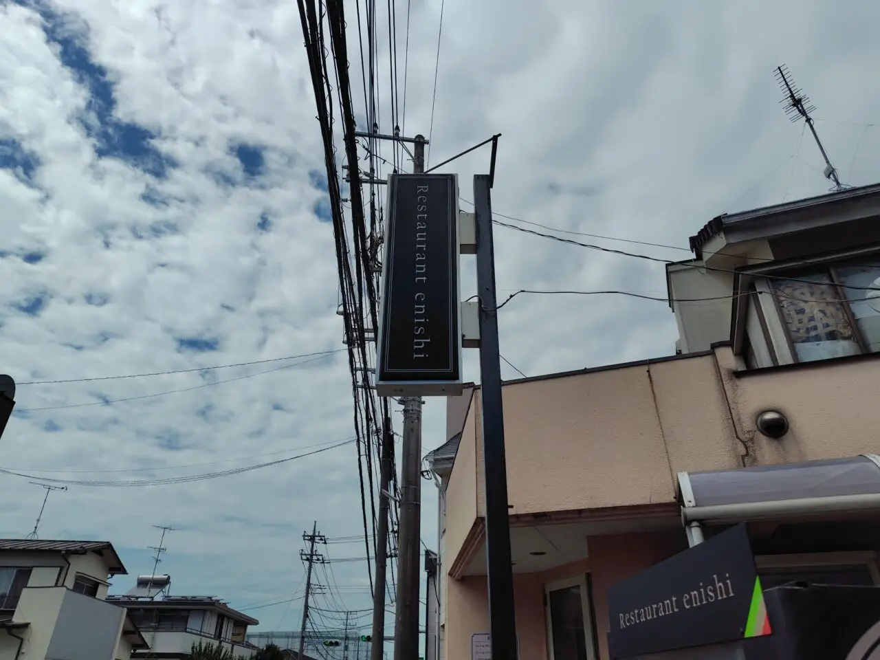 2025年restaurant enishi