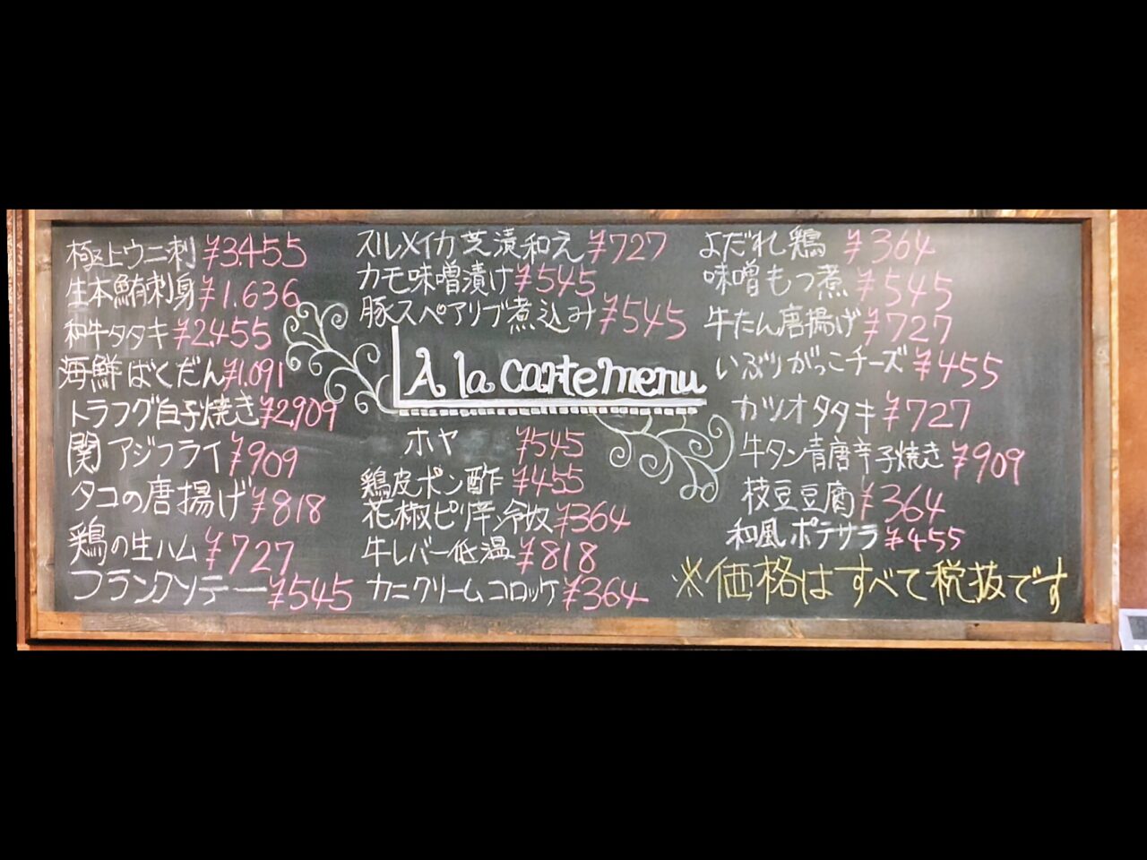 2025年肉と酒つぶら