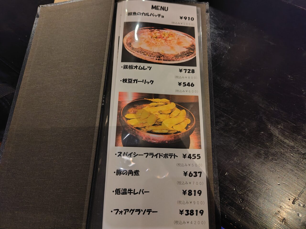 2025年肉と酒つぶら
