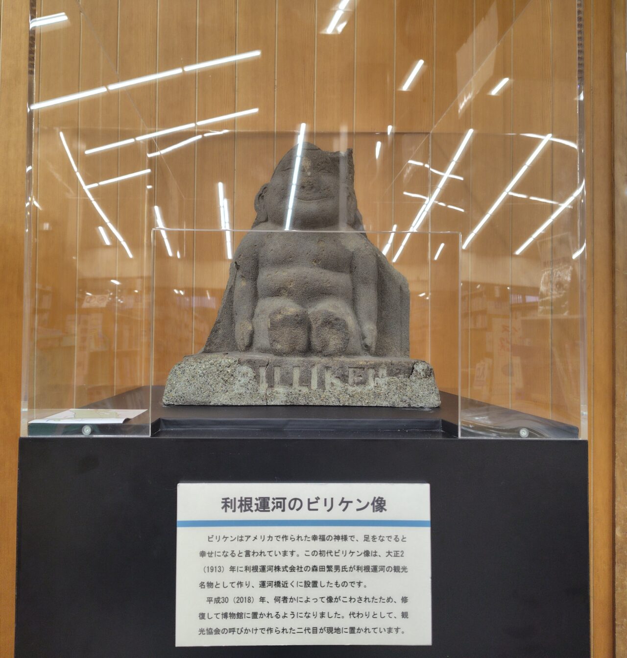 2025年森の図書館