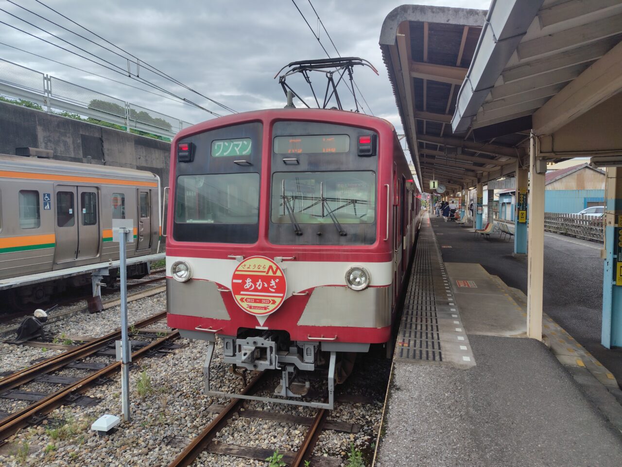 2025年流鉄あかぎ