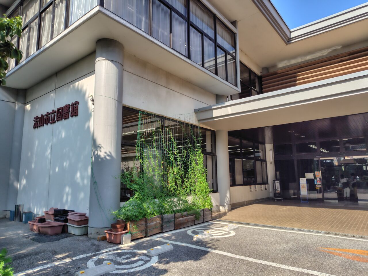 2025年流山市立図書館