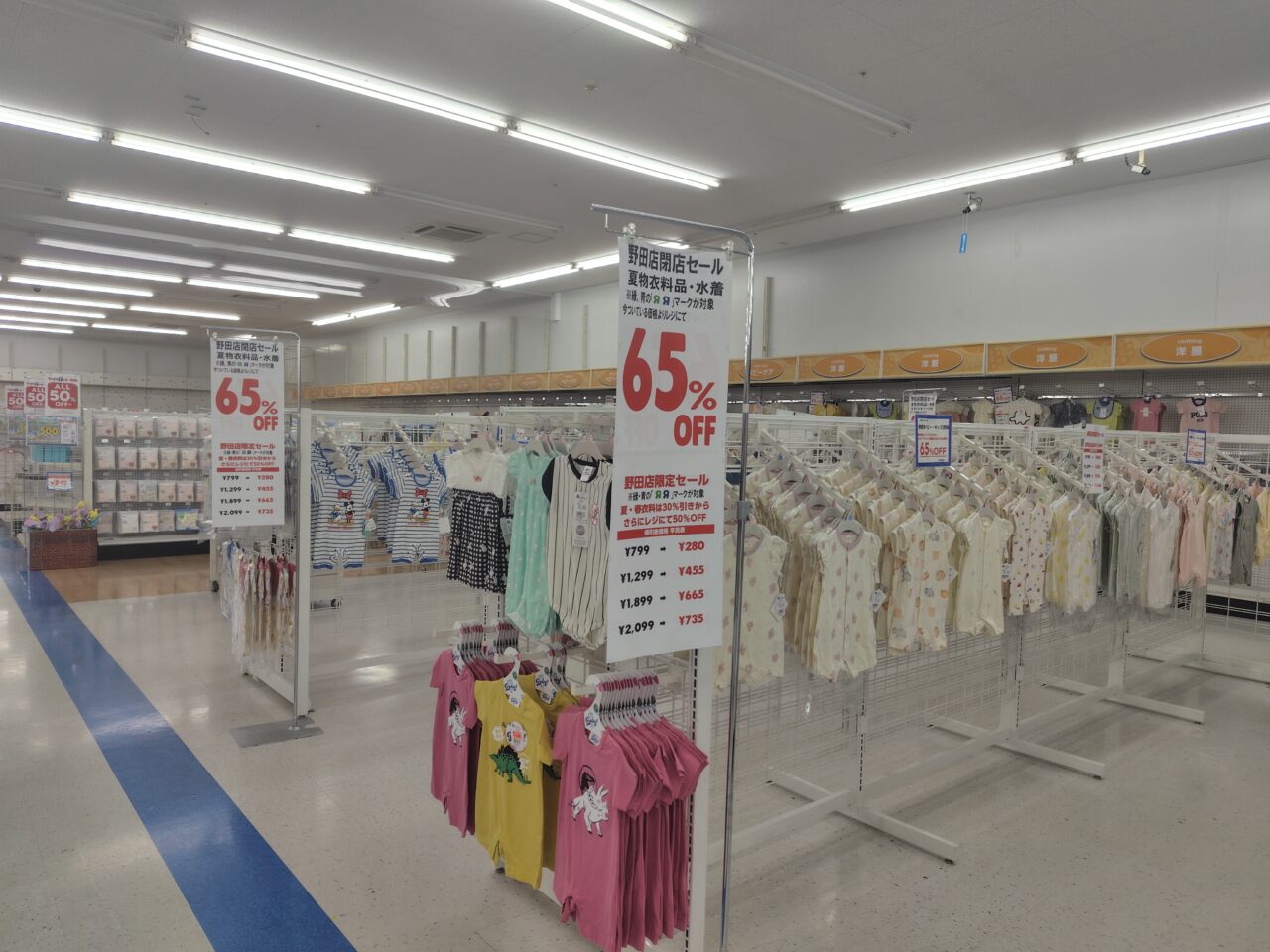 2025年トイザらスアウトレット野田店