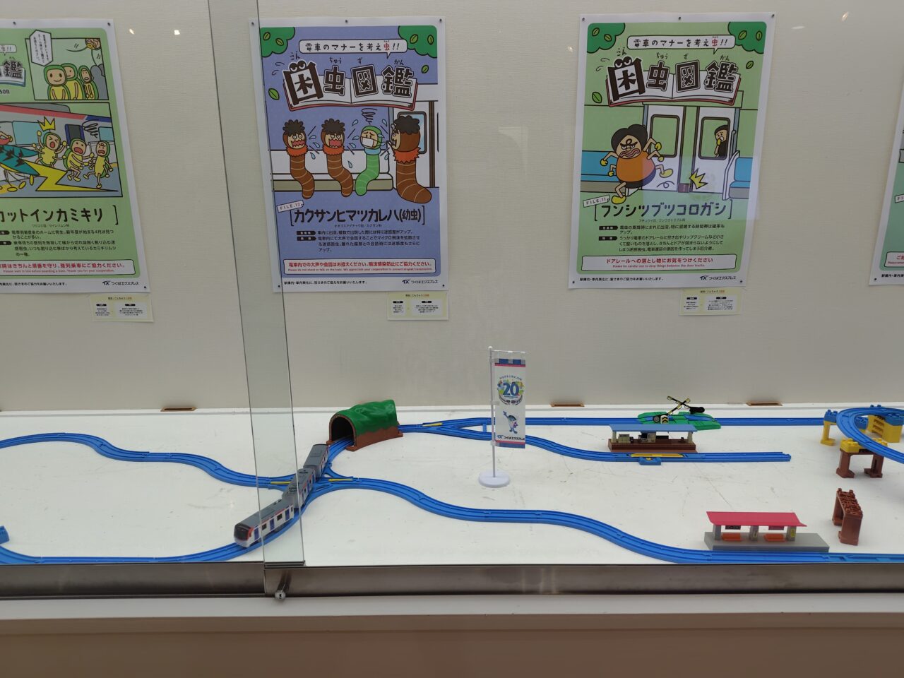 2025年めいわくだものポスター展