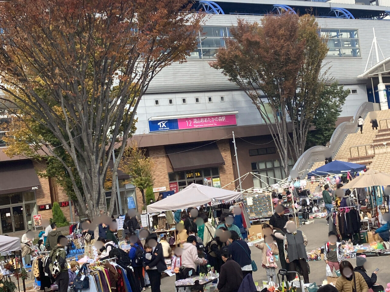 2025年おおたかの森フリマ