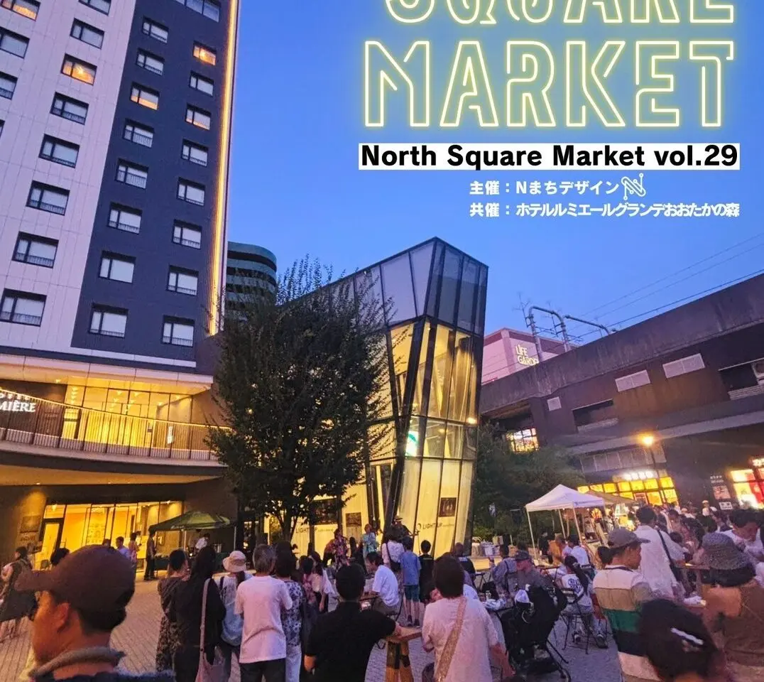 2025年NIGHT SQUARE MARKET