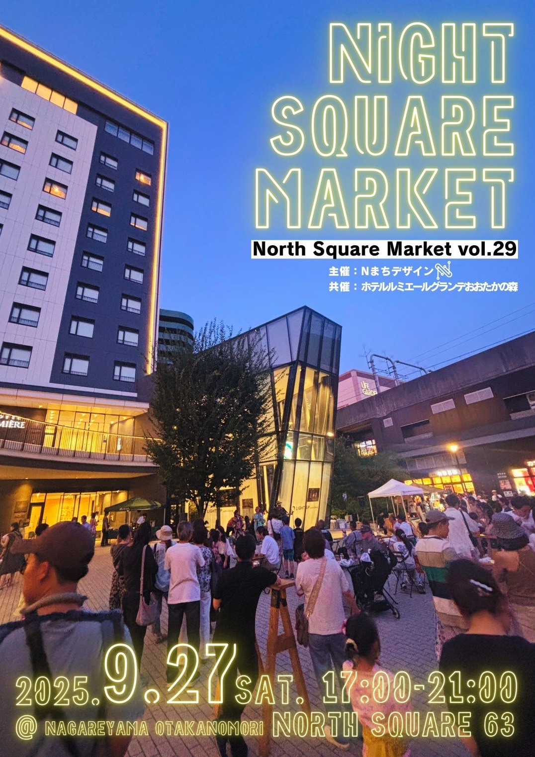 2025年NIGHT SQUARE MARKET