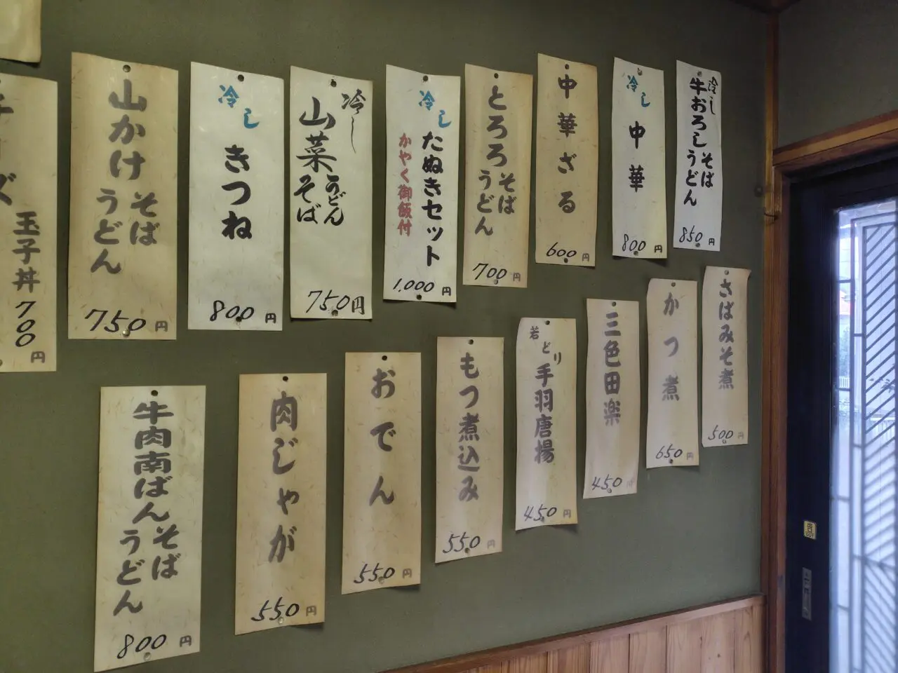 2025年そば処なかだ