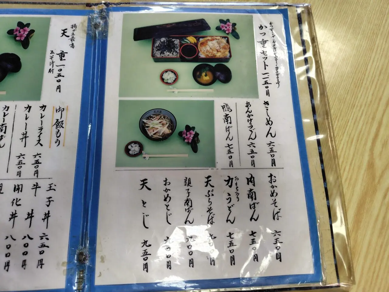 2025年そば処なかだ