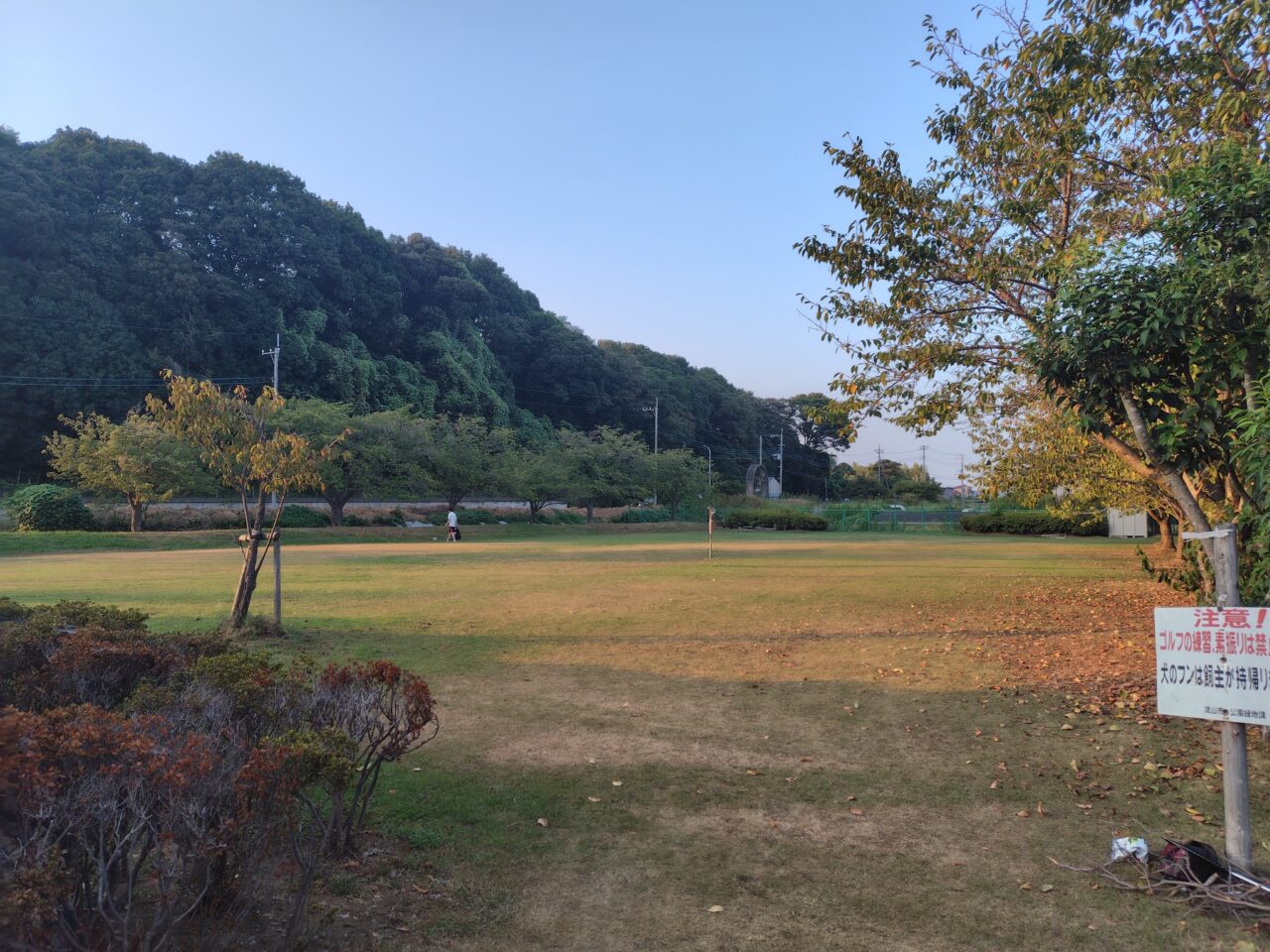 2025年野々下水辺公園
