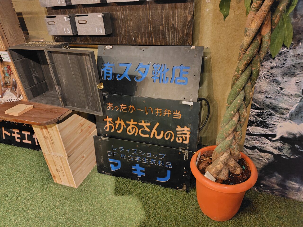 2025年Maker´s BASE