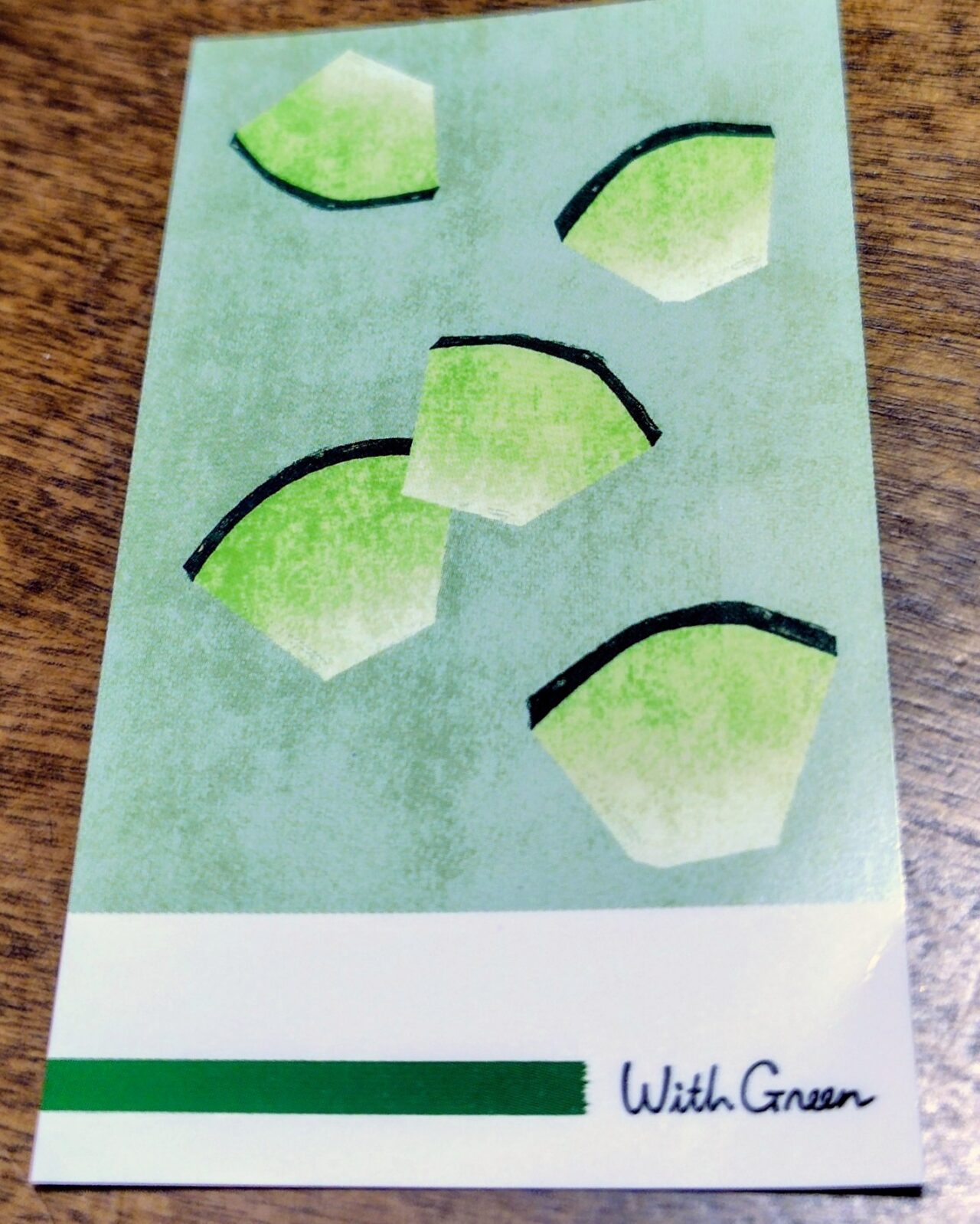 2025年With Green