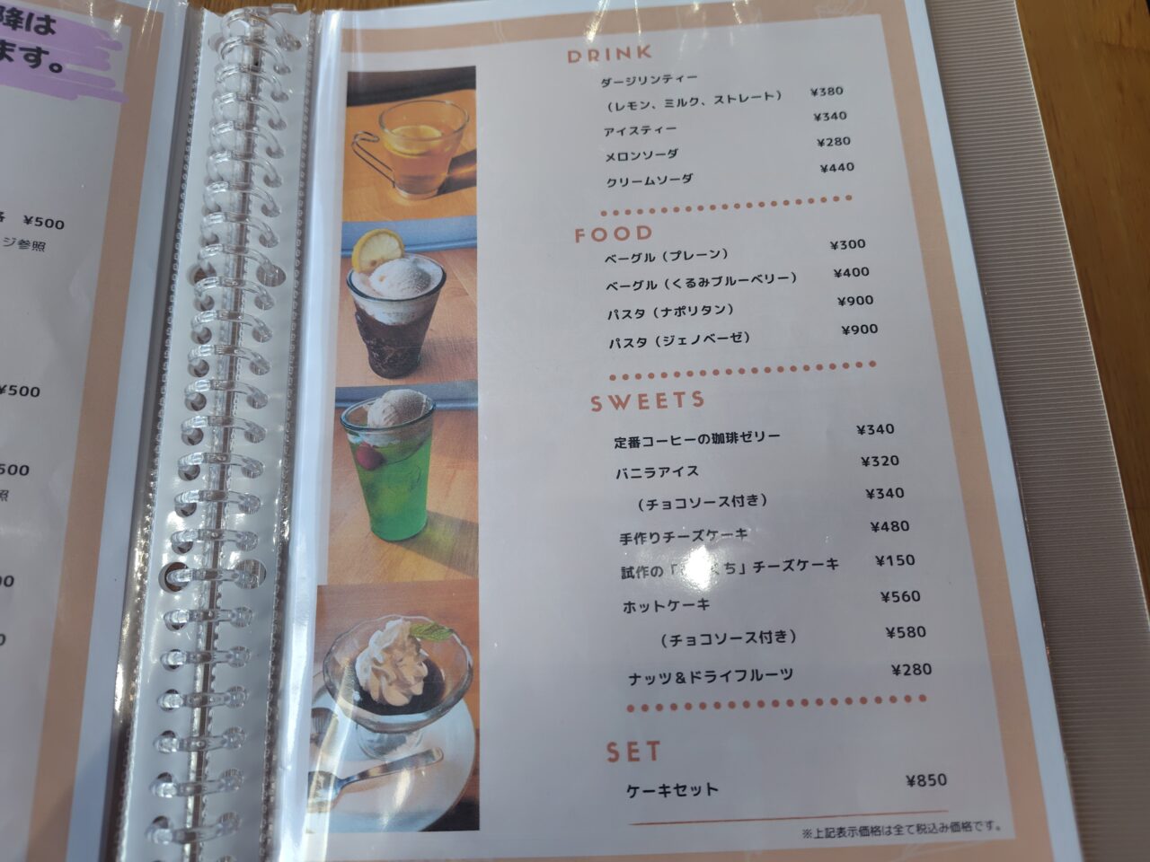 2025年BROCKSCAFE