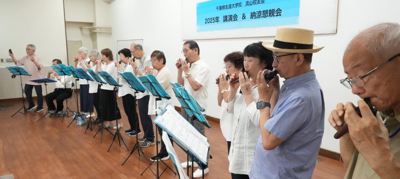 2025年東葛飾学園チャリティーコンサート