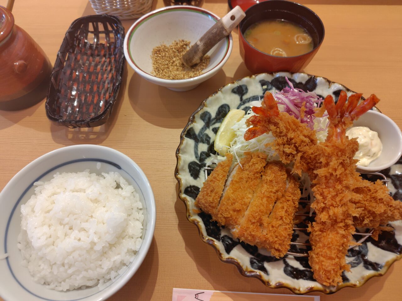 2025年とんかつよし平