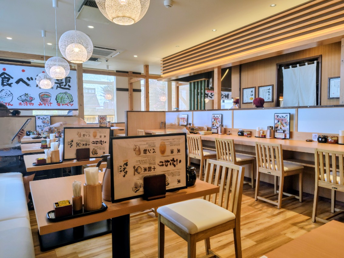 2025年とんかつよし平