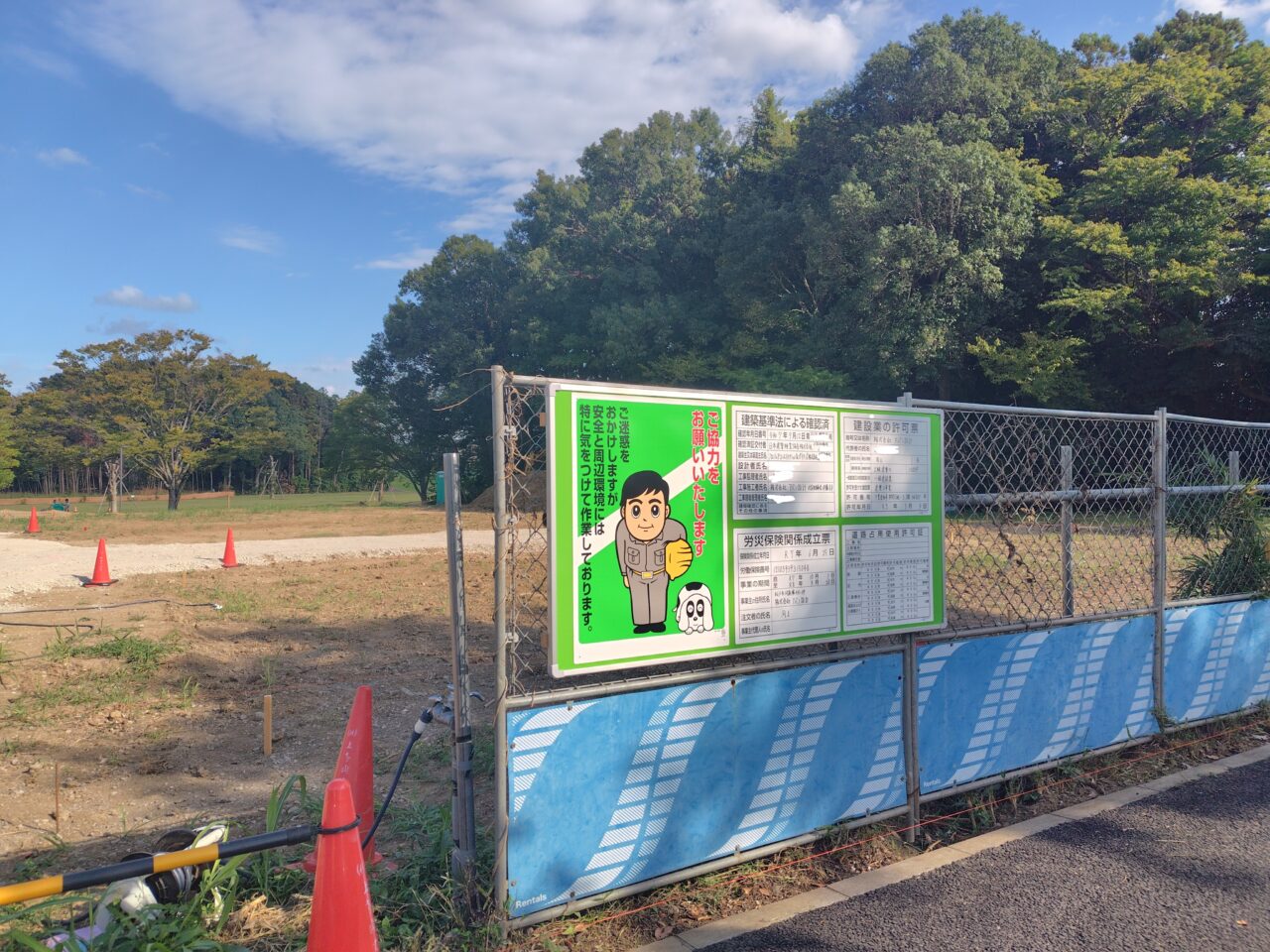 2025年流山運動公園