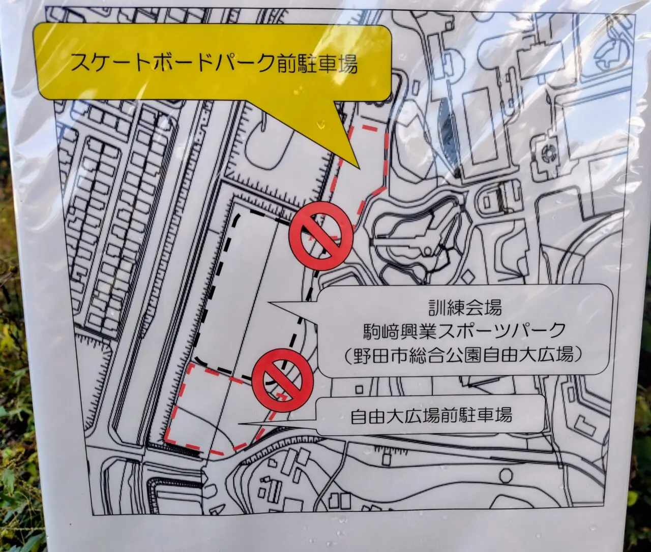 2025年野田市総合防災訓練