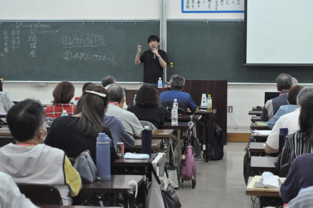2025年千葉県生涯大学校東葛飾学園