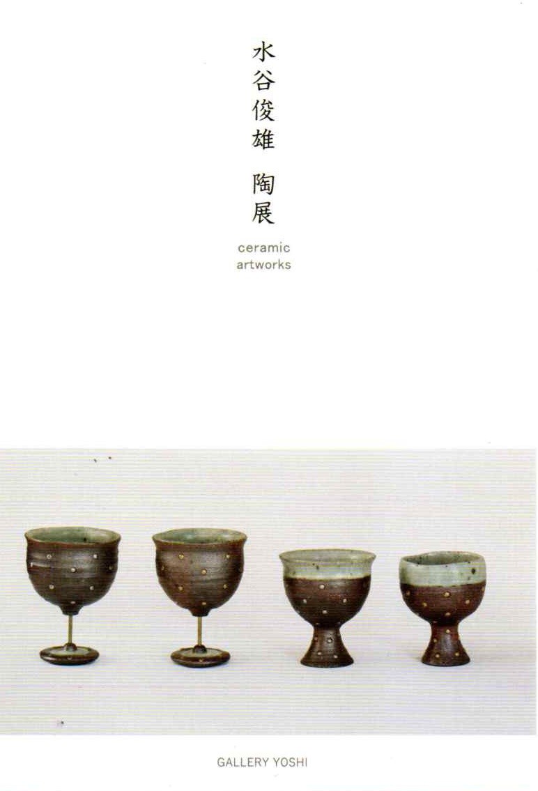 2025年ギャラリーよし