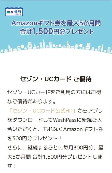 2025年エネオス運河SS