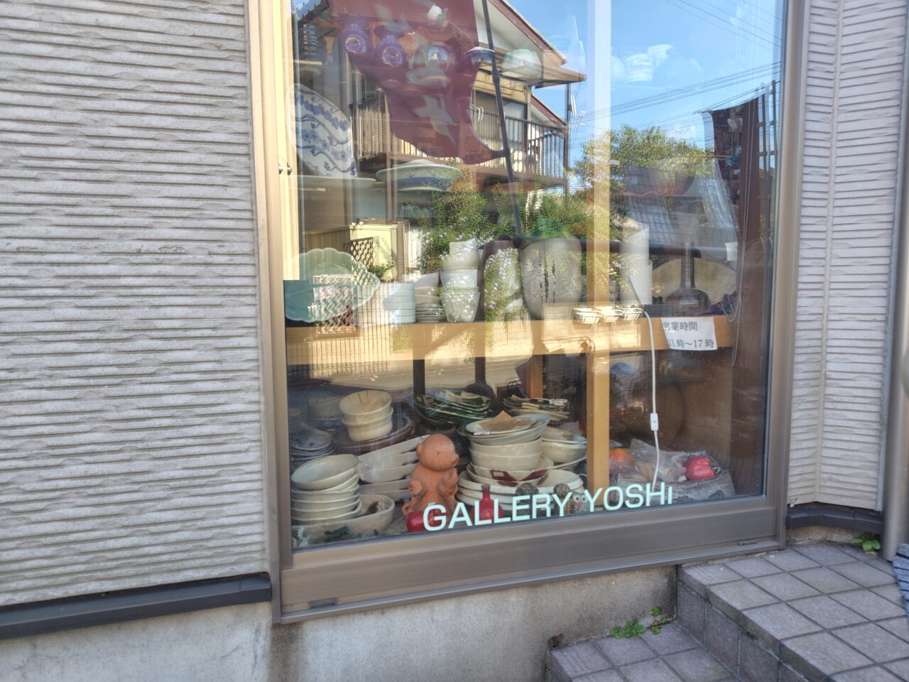 2025年ギャラリーよし