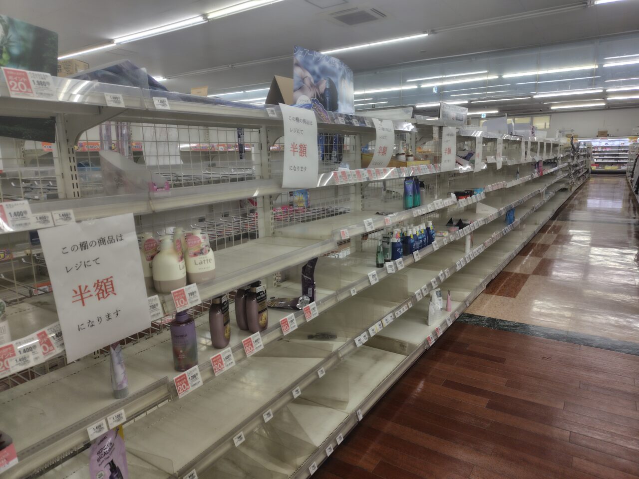 2025年トライウェル