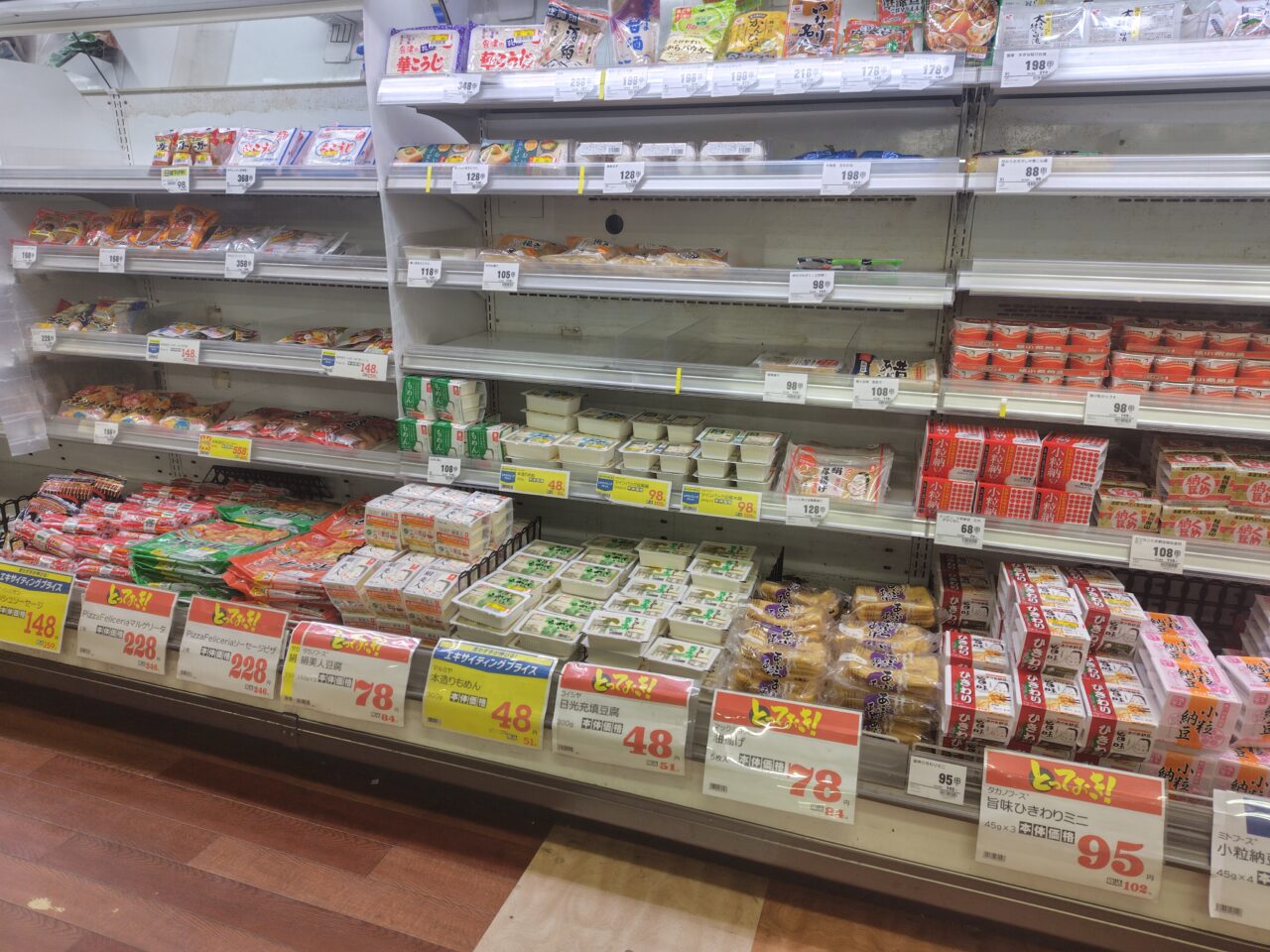 2025年トライウェル