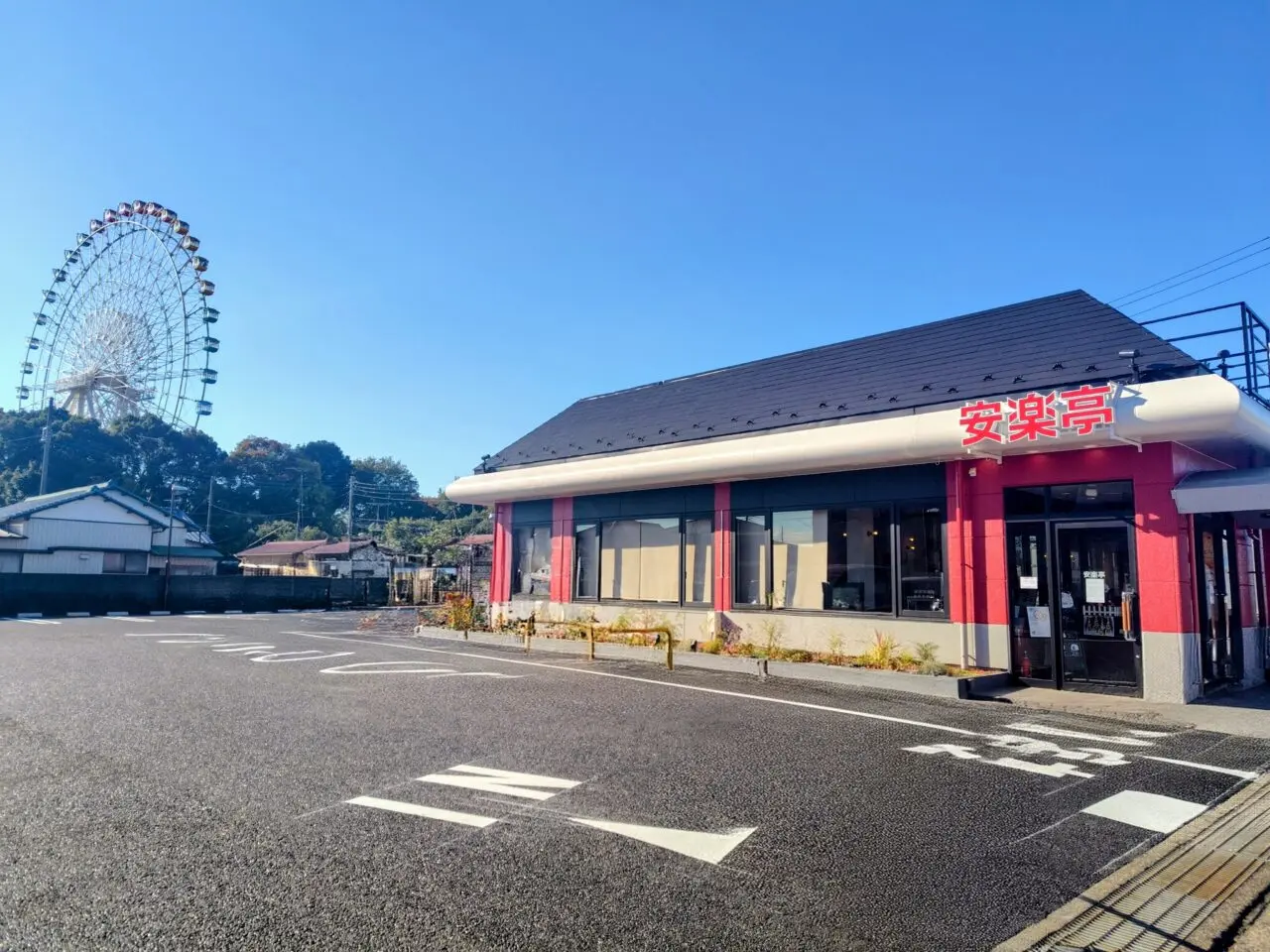 2025年安楽亭野田店