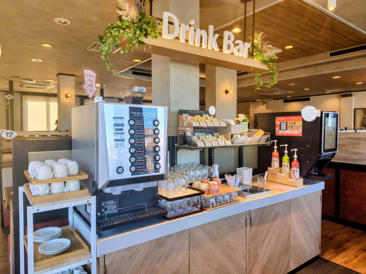 2025年安楽亭野田店