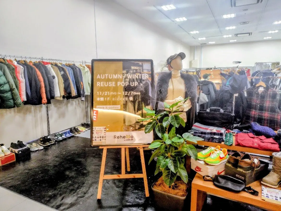 2025年流山おおたかの森S.C