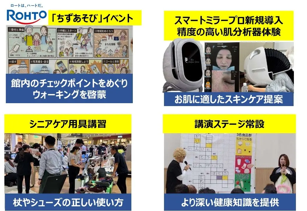 2025年源気フェスティバル