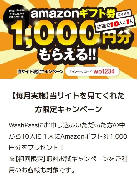 2025年エネオス運河SS