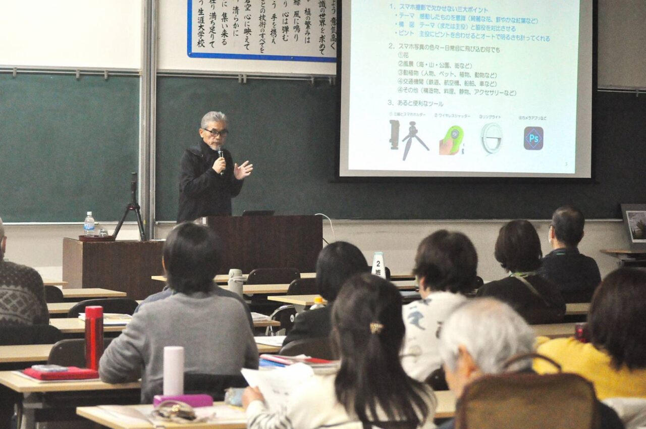 2025年流山絶景写真展