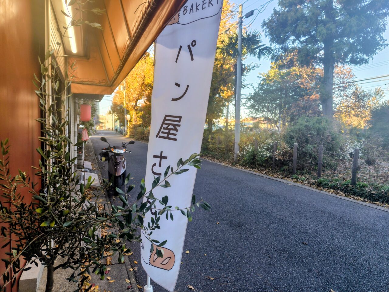 2025年BAKERY SYMPATHY