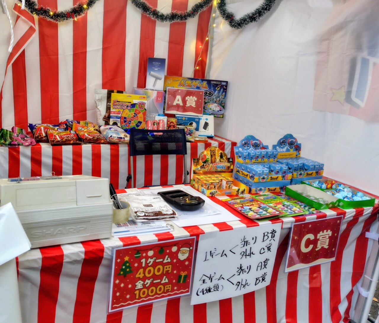 2025年流山おおたかの森クリスマスマーケット