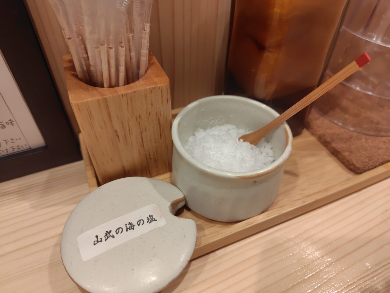 2025年新田八之助