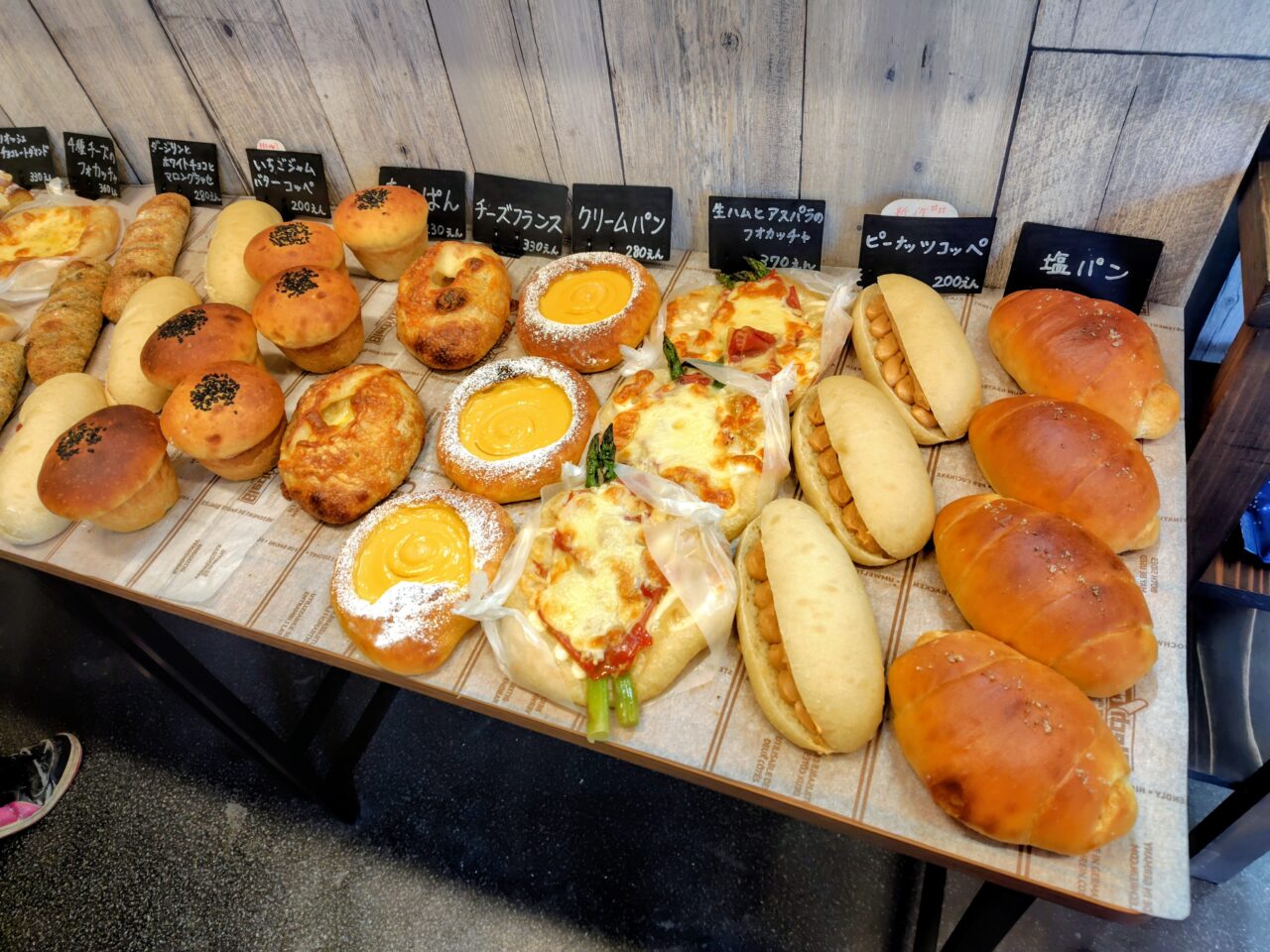 2025年BAKERY SYMPATHY