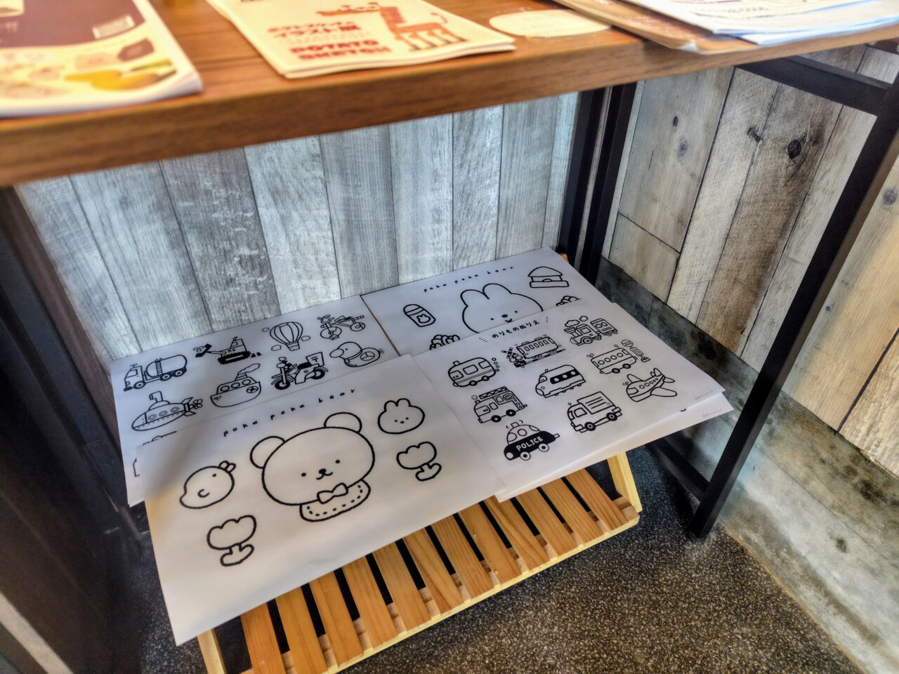 2025年BAKERY SYMPATHY