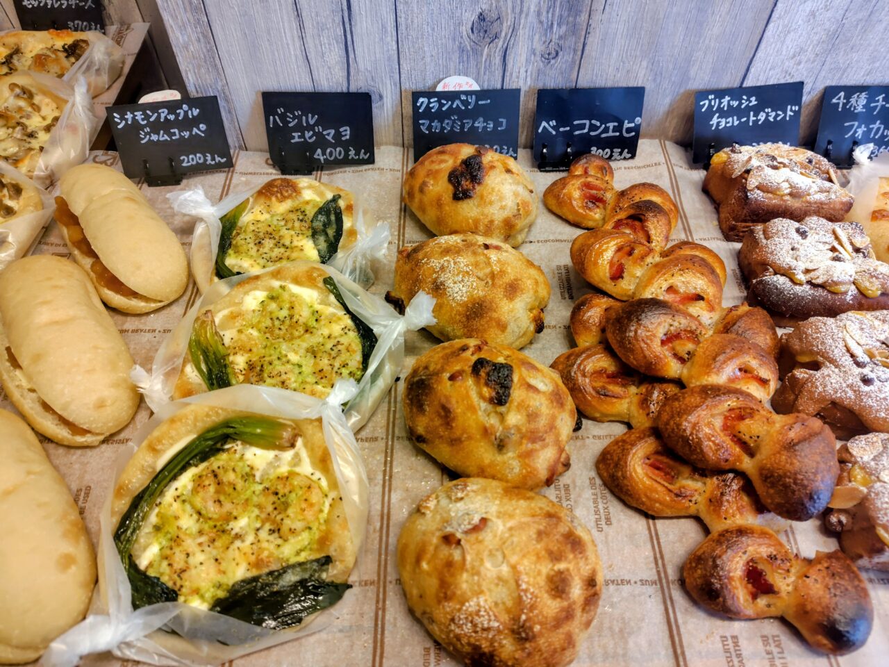 2025年BAKERY SYMPATHY