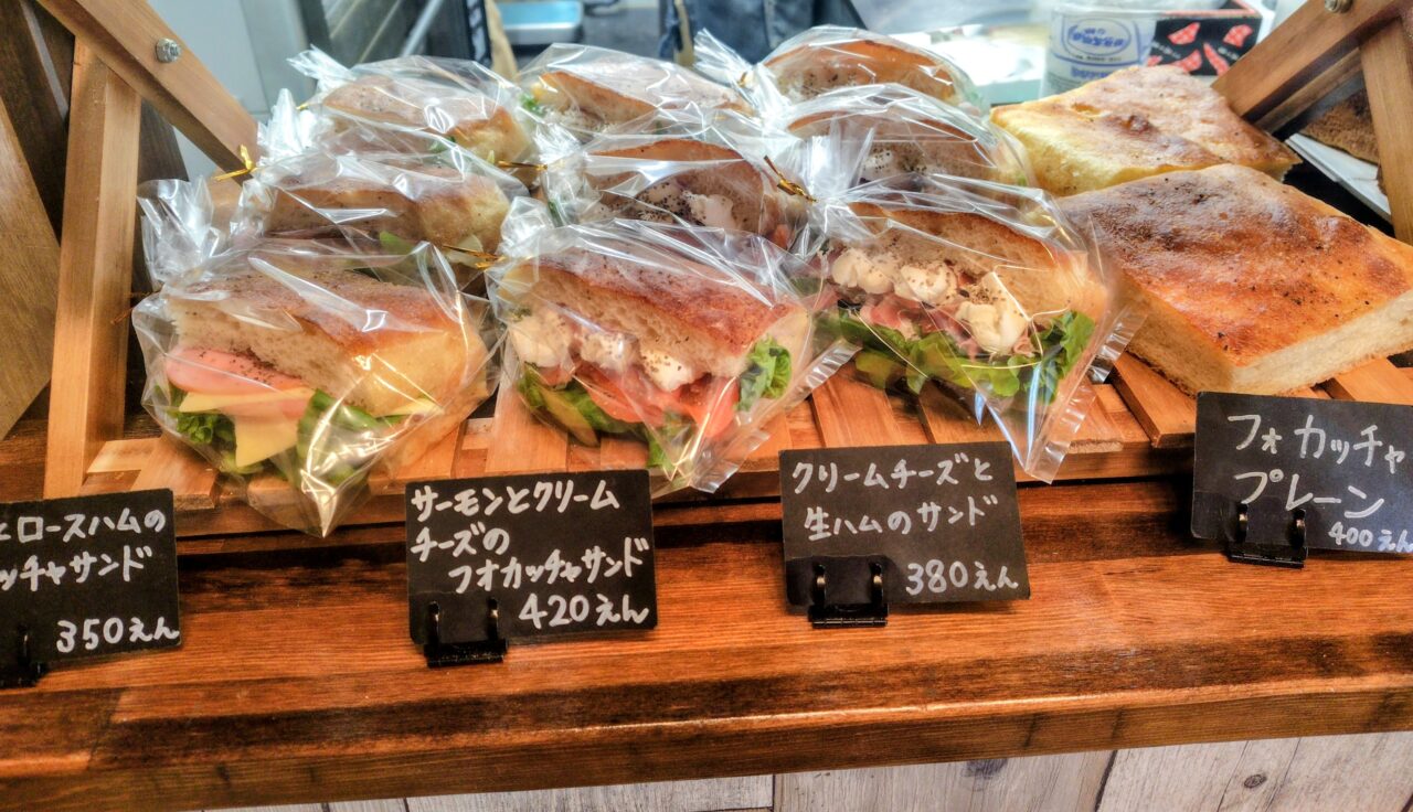 2025年BAKERY SYMPATHY