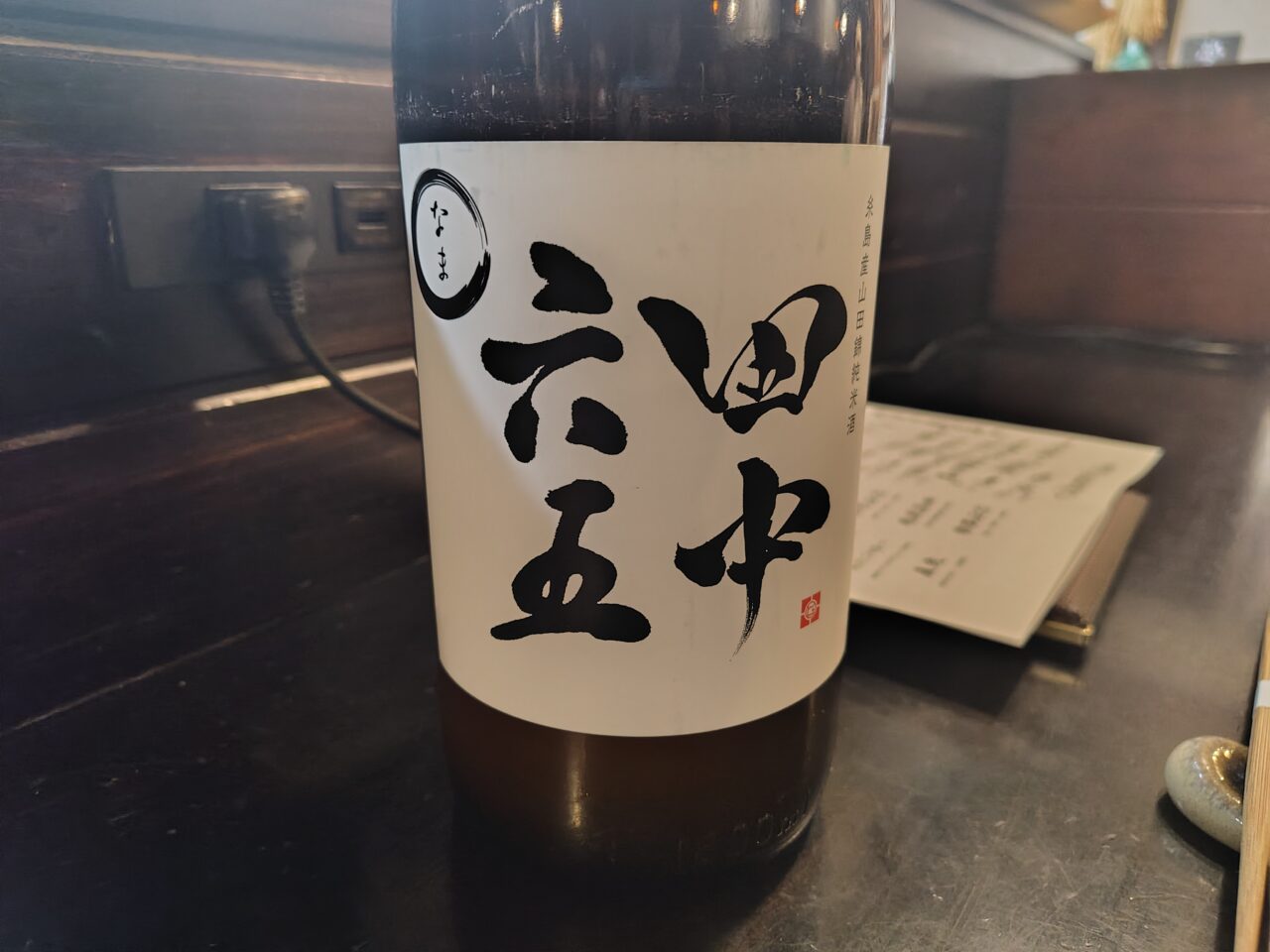 2025年和食料理ゆかり