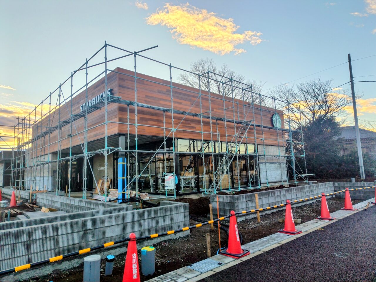 2025年スターバックス