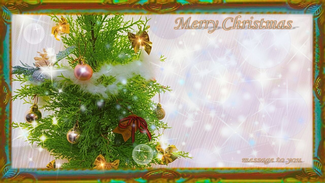 2025年クリスマス